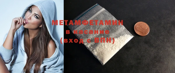 MDMA Балабаново