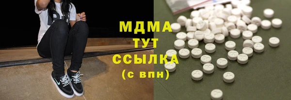 mdma Балахна