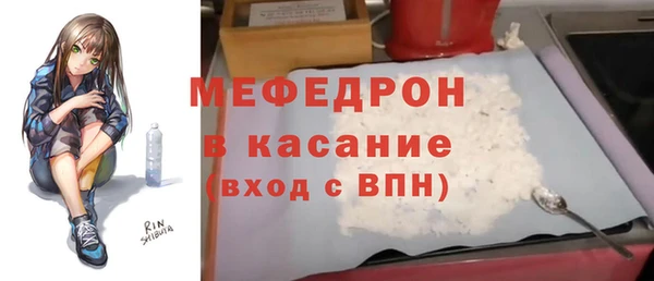 MDMA Балабаново