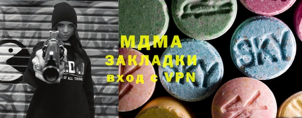 MDMA Балабаново